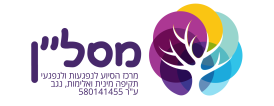 מסלן